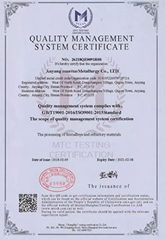 ISO9001